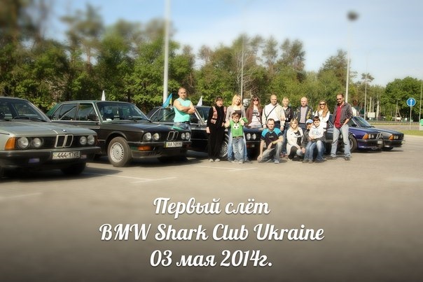 Відкриття сезону 2015 1