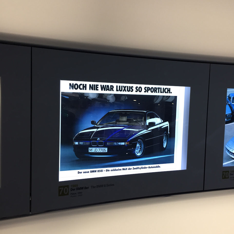 BMW Museum і місце вісімки в ньому. 4