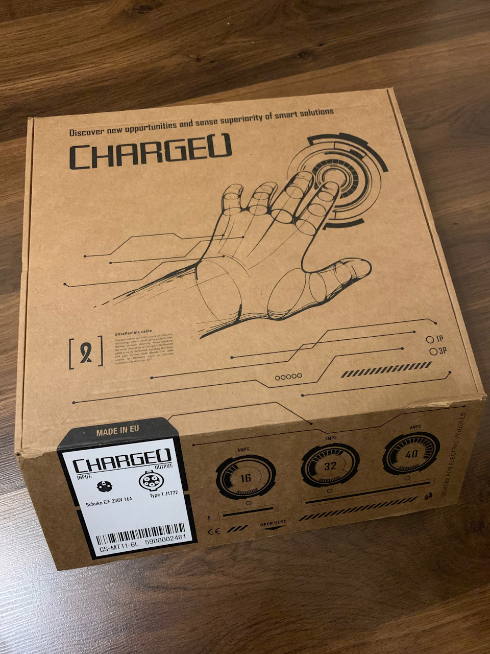 Зарядний ChargeU 1