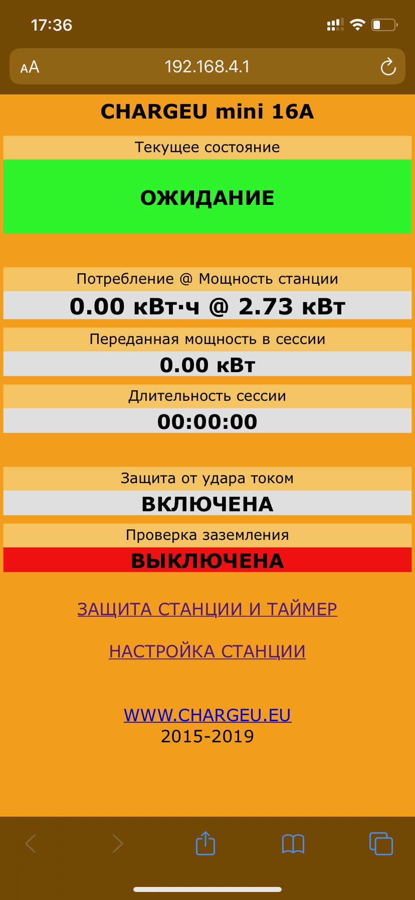 Зарядний ChargeU 3