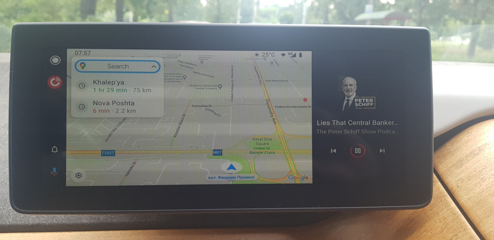 MMI для бездротового Android Auto 3