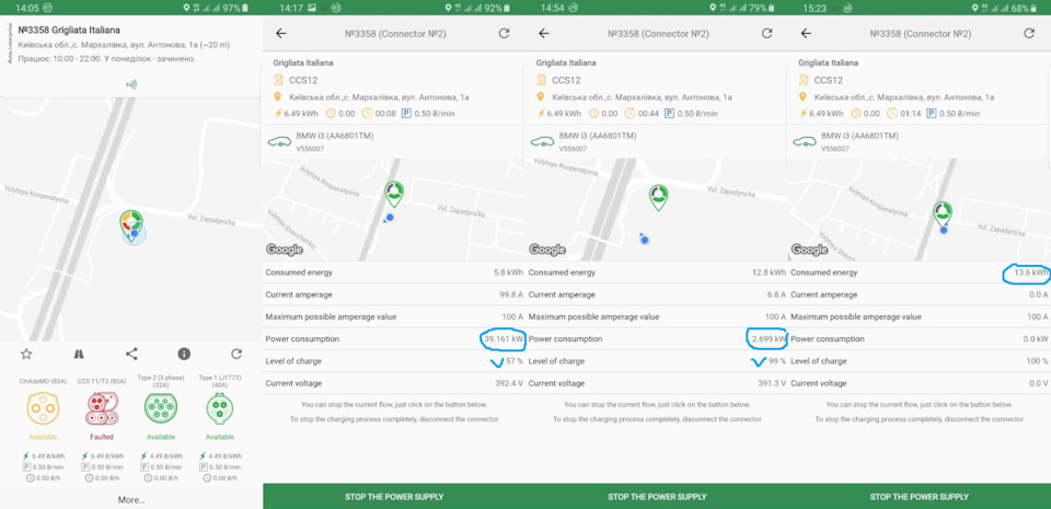 Нова прошивка проти Batt.Kapa – 0:1 3