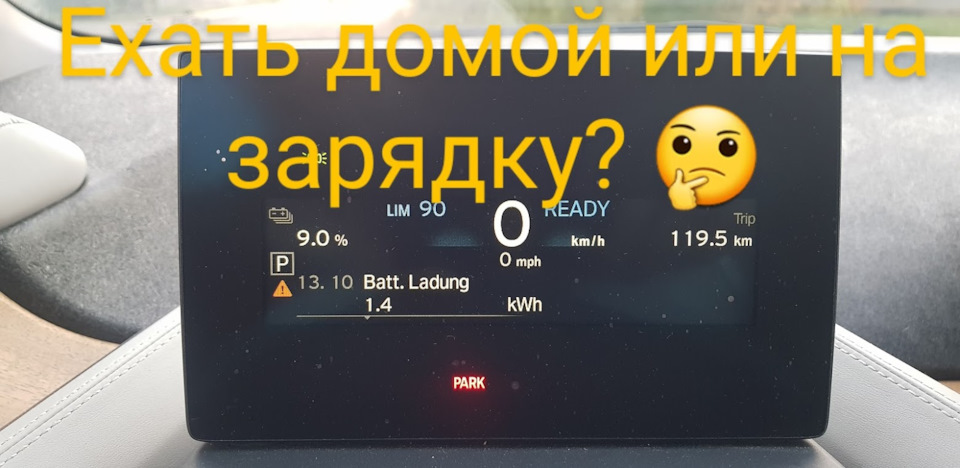 Нова прошивка проти Batt.Kapa – 1:1 1