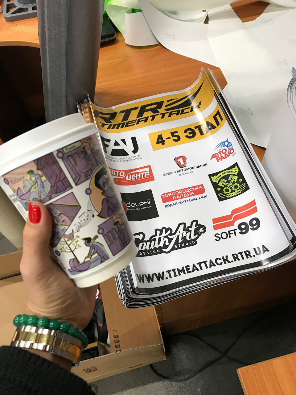 Зміна іміджу та підготовка до RTR 3