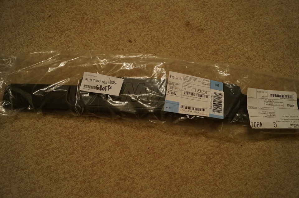 Планка під номер 1