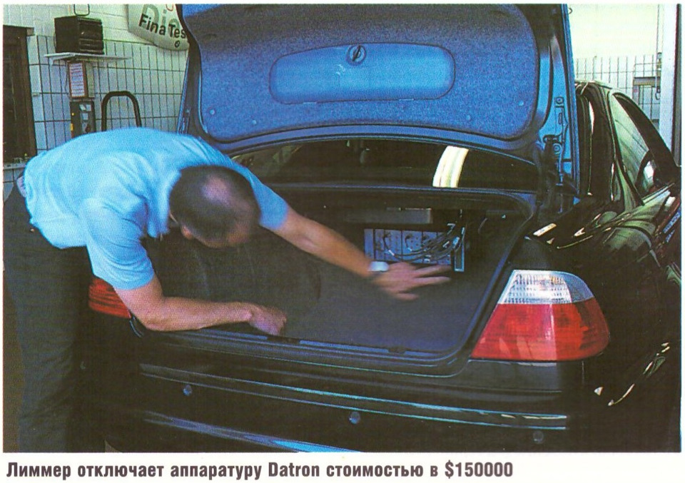 ///М персона. AUTOCAR, січень 2002. 4