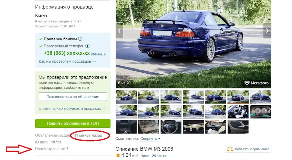 Пішов у магазин і купив;)