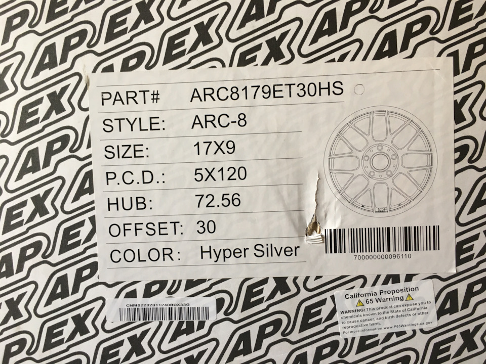 Apex arc-8 hyper sylver 17x9 et30 2