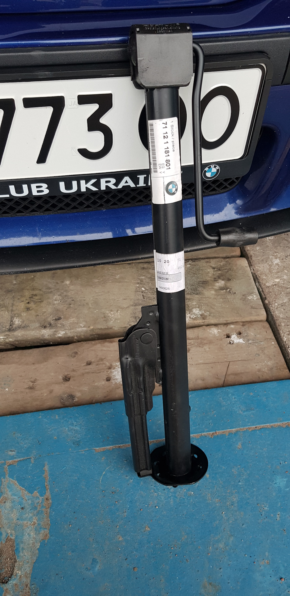 138 його величність Домкрат 2