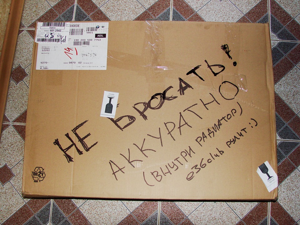 53 Новий оригінальний радіатор 1