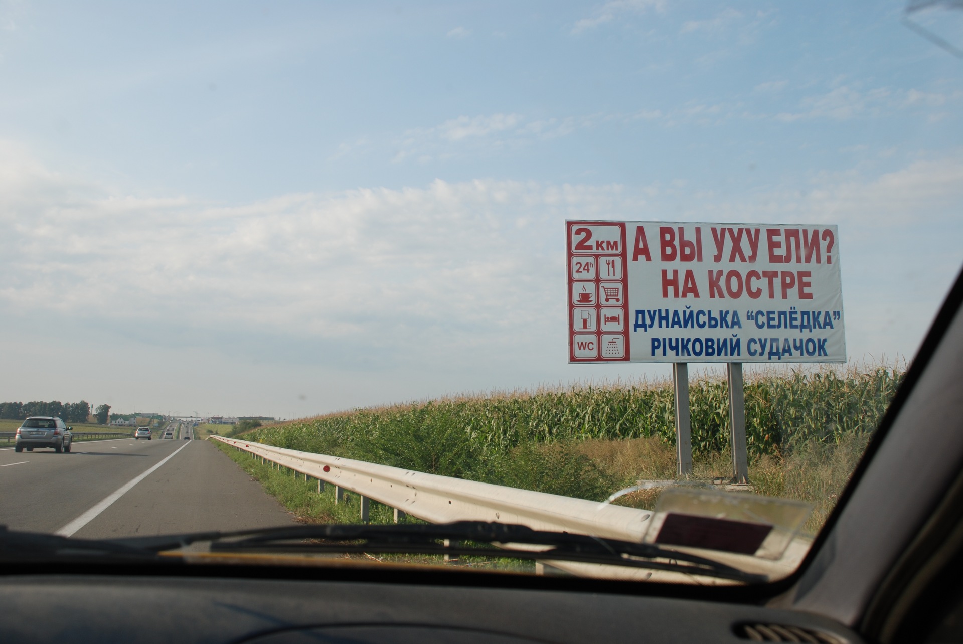 Драг BMW 2011(20.08) Одеса. Невеликий фотозвіт:) 1