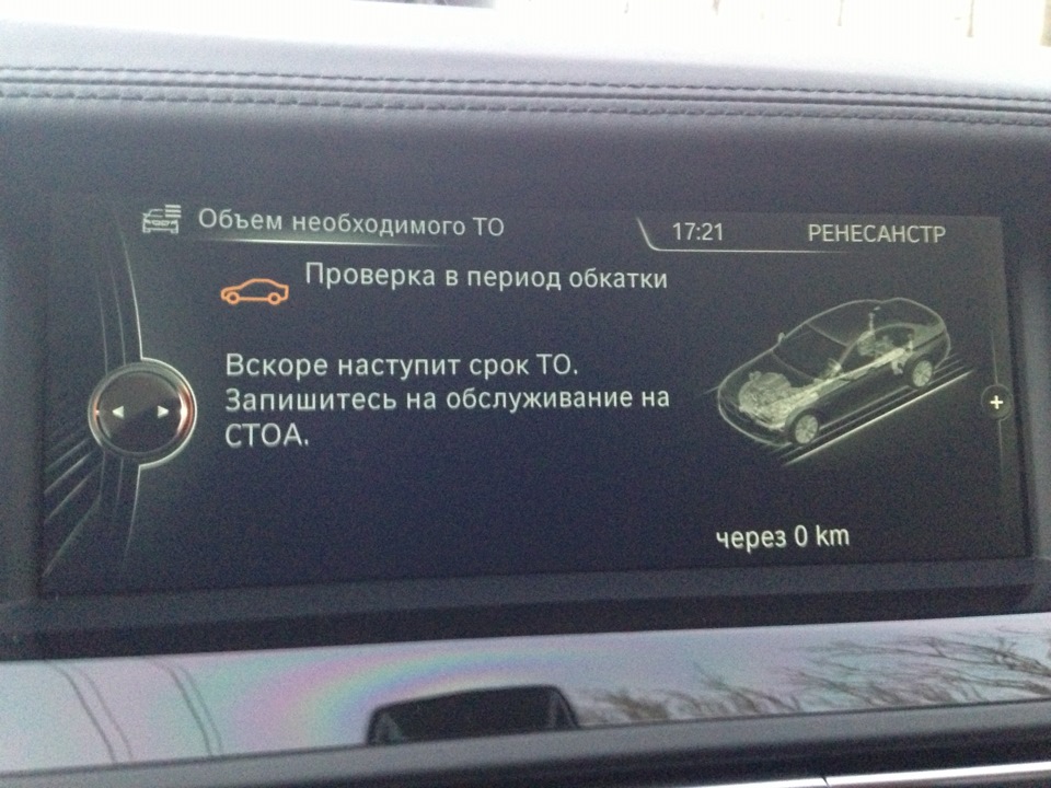 2000км і повний вперед 1