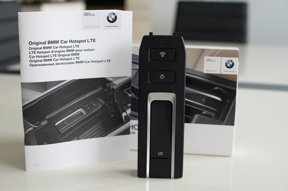 BMW Hotpost LTE і додатковий підсилювач антени GSM 1