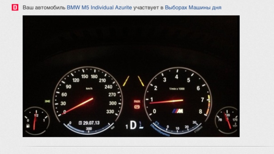 LCI грати M Performance 3