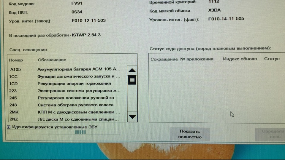 Оновлення ПЗ 1