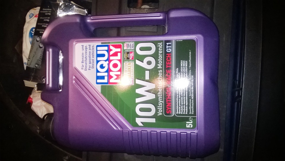 Перехід на олію Liqui Moly 1
