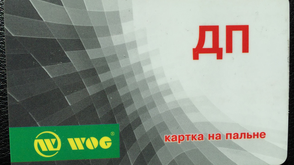 Навіщо платити більше =) 1
