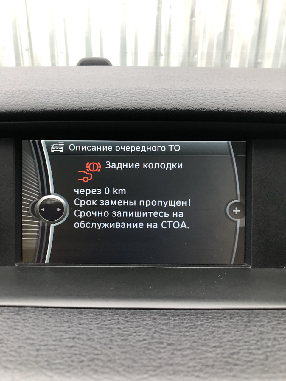 Планове Т.О. продовження самостійно 1