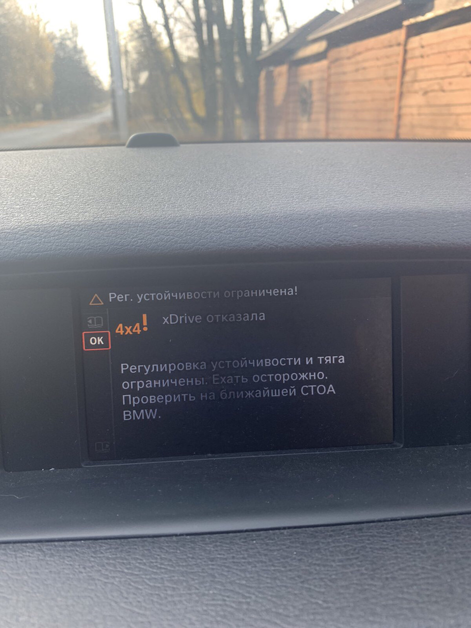 Рада - допомога по BMW X1 2