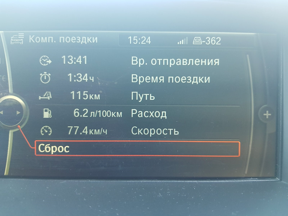 Спостереження за витратою палива 1