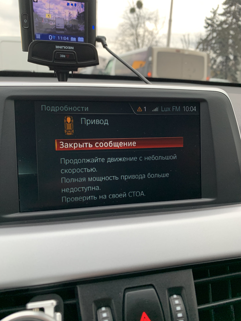 Перший гарантійний випадок. 1