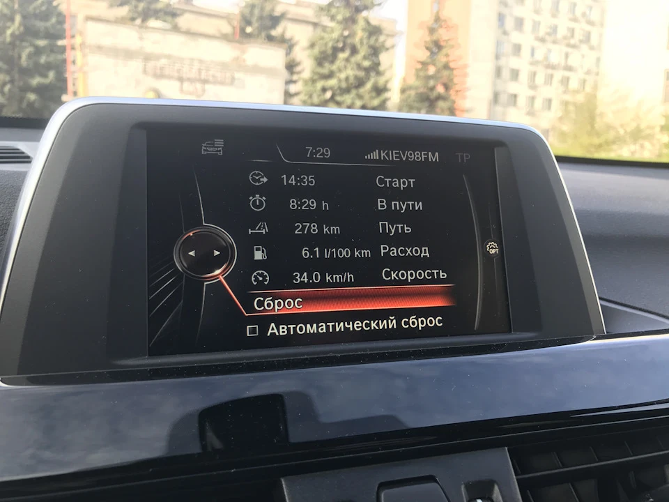 Перші дні володіння. Зауваження та захоплення