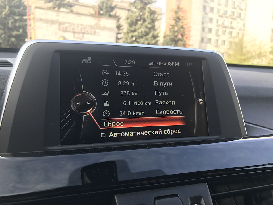 Перші дні володіння. Зауваження та захоплення 1