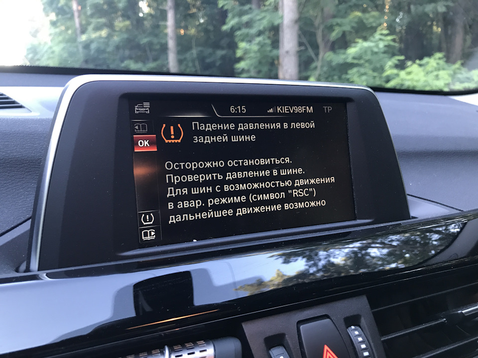 Поїздка в 1800 км. 1