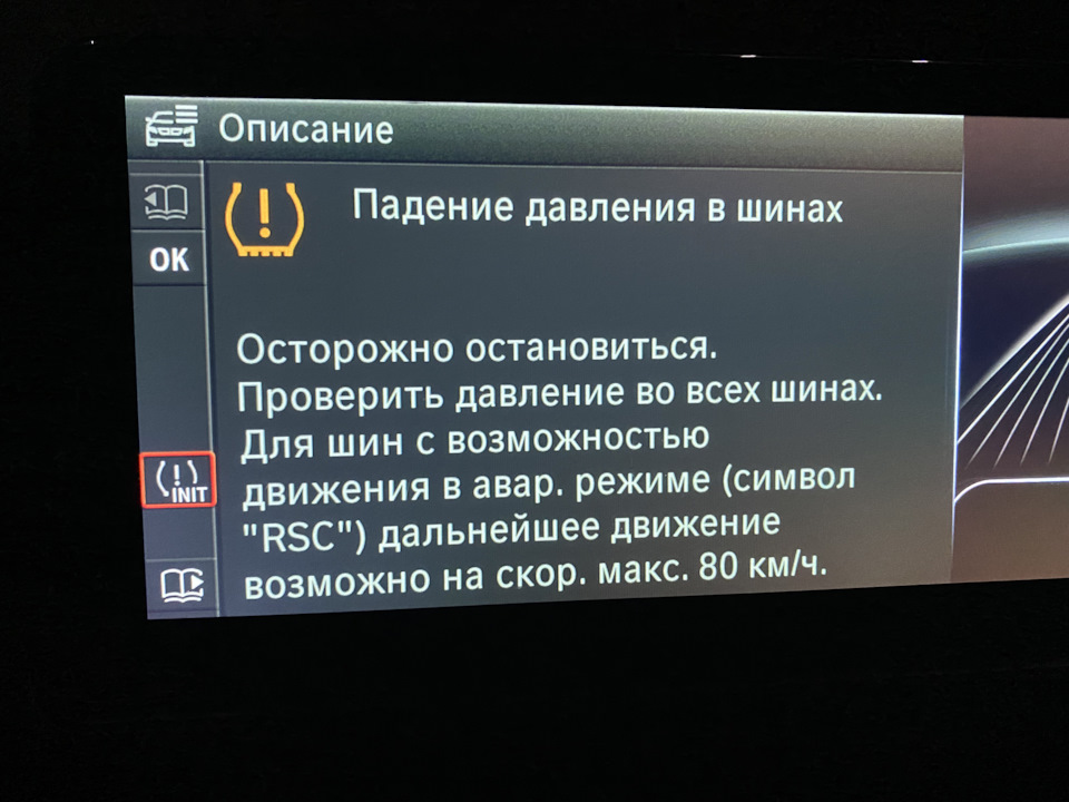 Датчики тиску 1