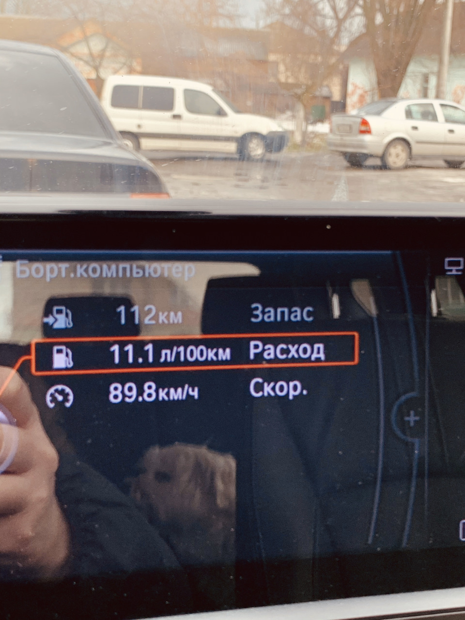 Витрата трасою 1