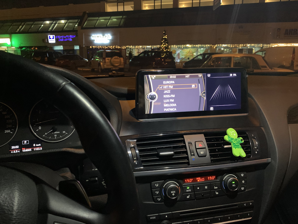 Встановив Android мультимедію 2