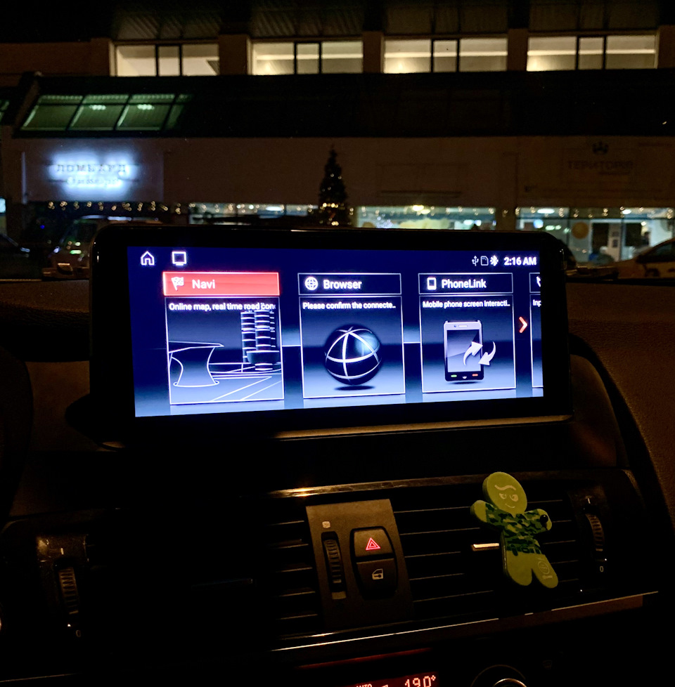 Встановив Android мультимедію 1