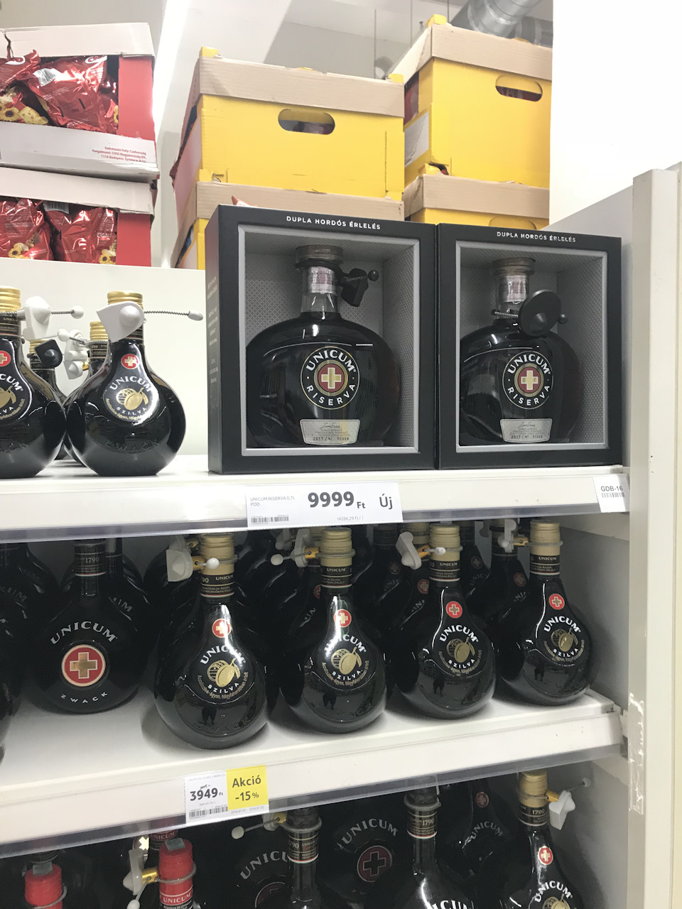 Люблю дальняки 3