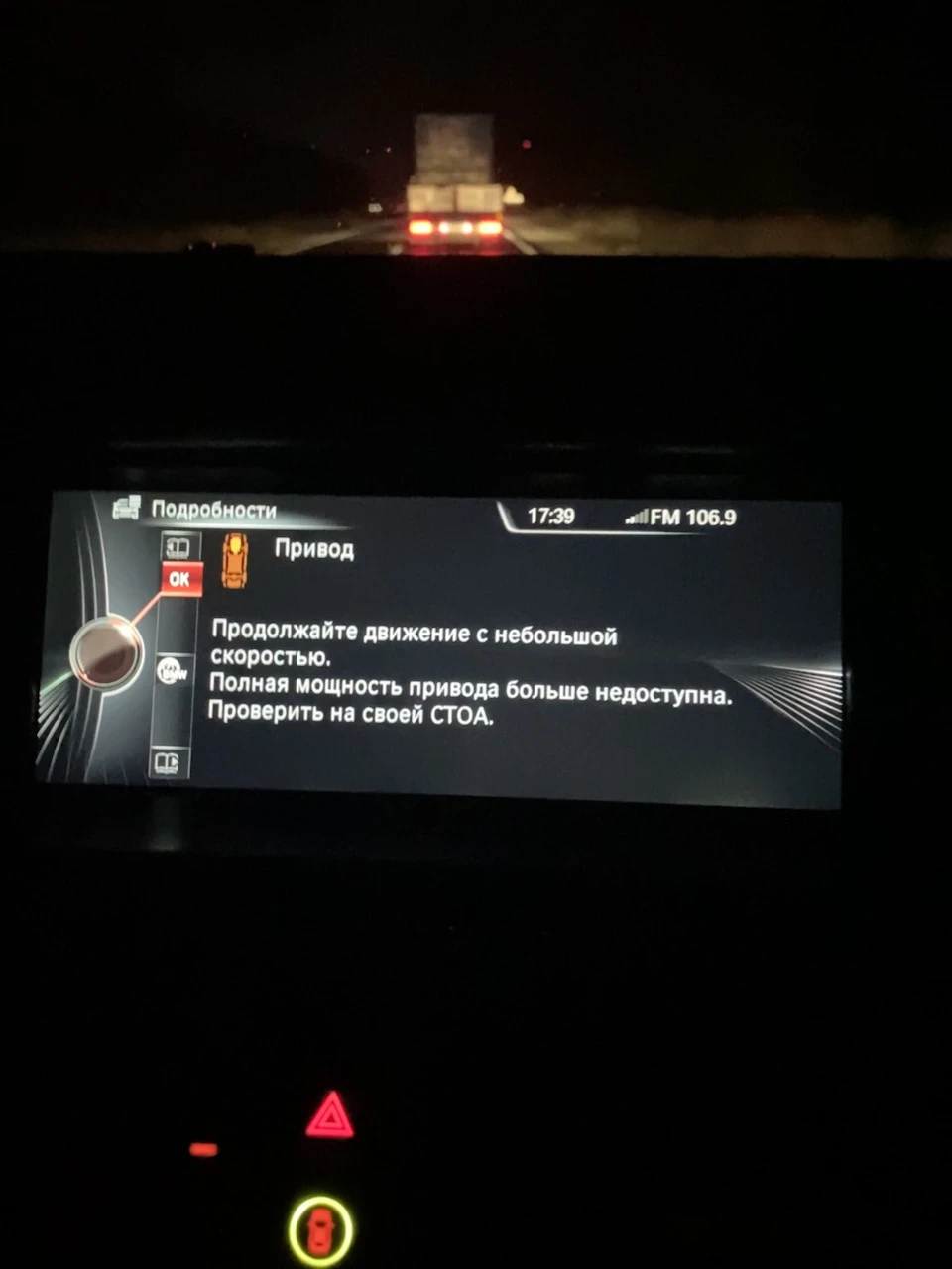 SOS