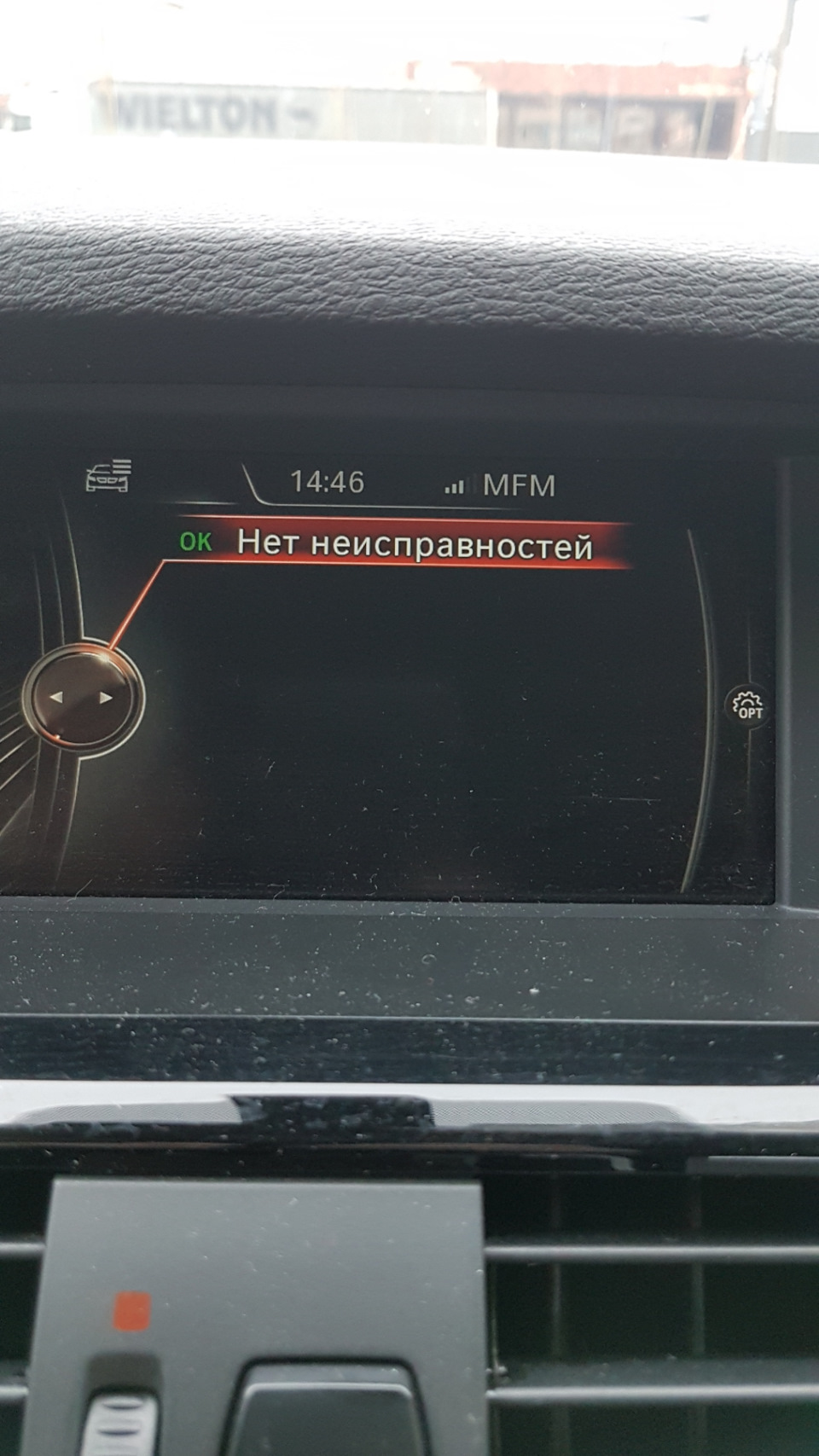 Датчик рівня рідини, що омиває BMW F25 2