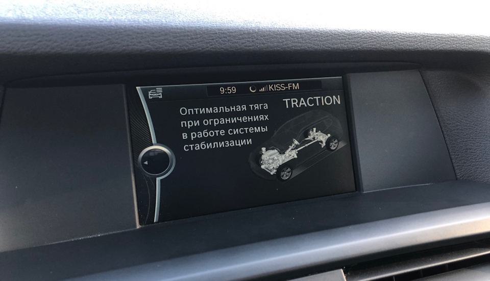 Повне відключення системи стабілізації DSC 1