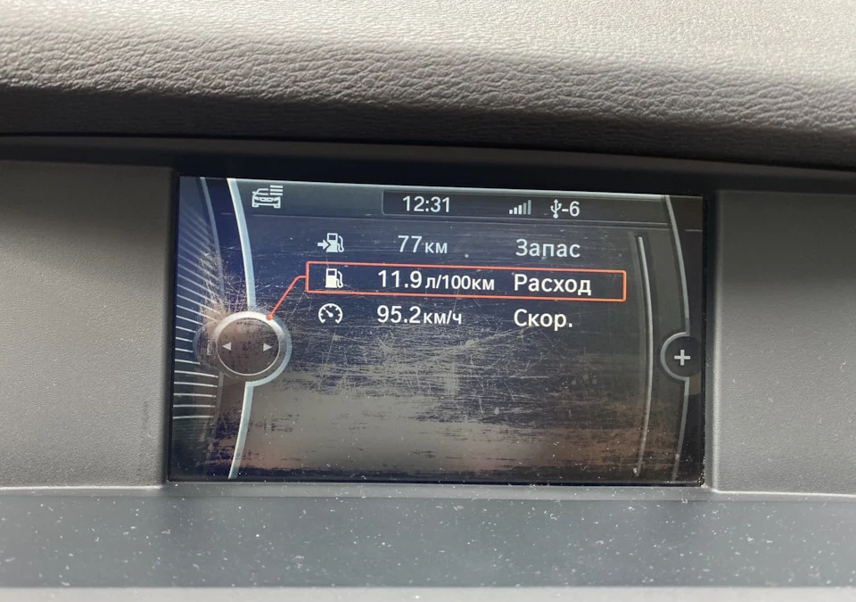 Давайте поговоримо про витрату палива N20