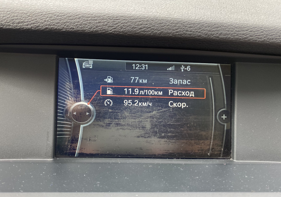 Давайте поговоримо про витрату палива N20 1