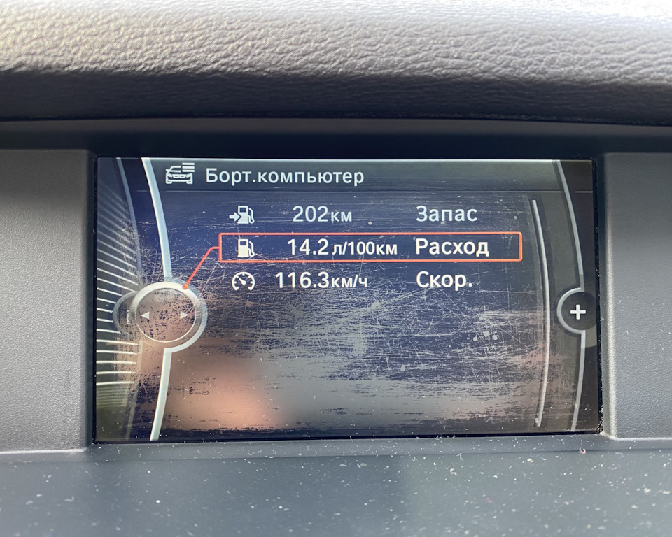 Давайте поговоримо про витрату палива N20 2