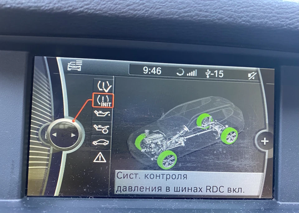 Ремонт RDC (контроль тиску в шинах)
