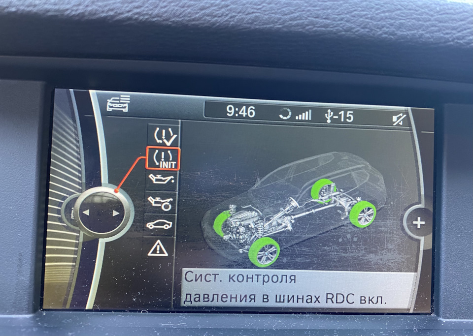 Ремонт RDC (контроль тиску в шинах) 1
