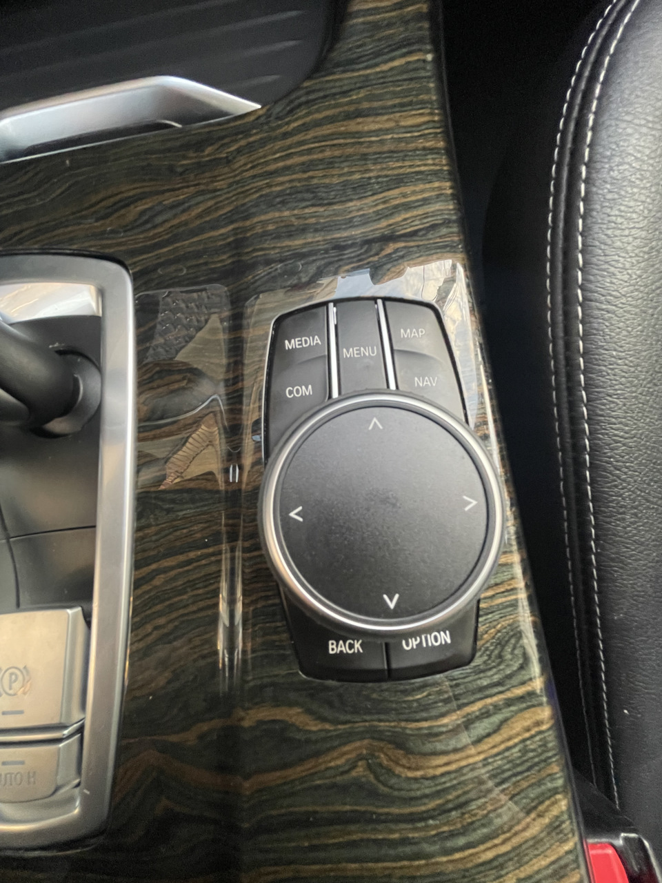 Руль+CarPlay+ шторка на підсклянники та накладки на кнопки ручника 3