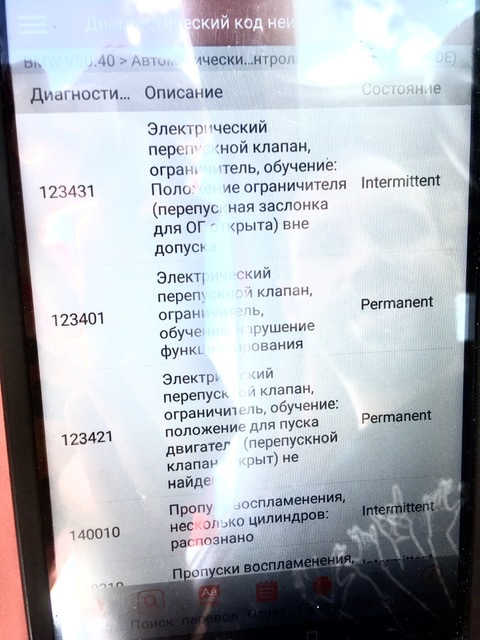 актуатор заслінки турбіни 3
