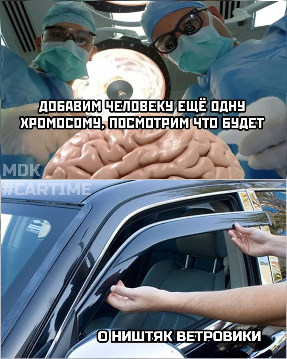 Антиколгоспинг 5