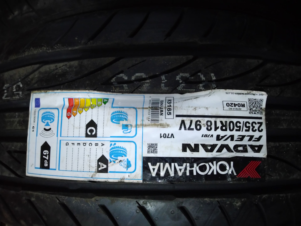 Куплені передні літні шини для BMW e83 2