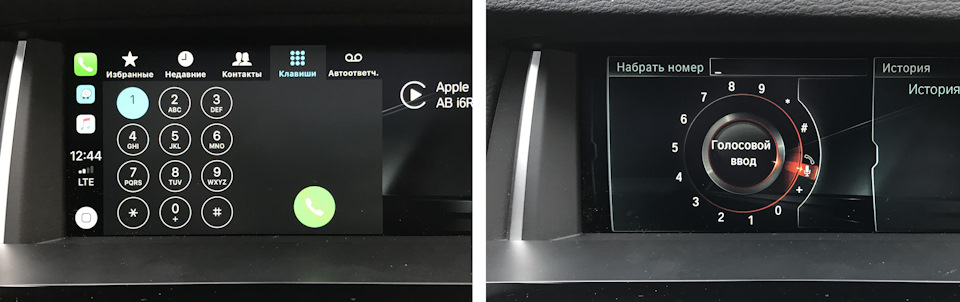 Доснащення: Apple CarPlay (S6CPA) 2