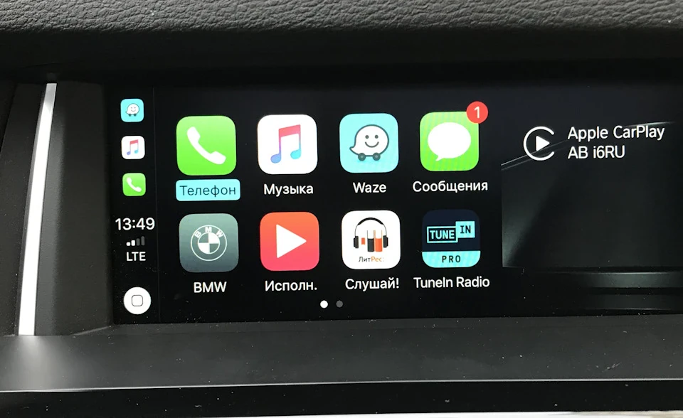 Доснащення: Apple CarPlay (S6CPA)