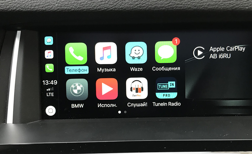 Доснащення: Apple CarPlay (S6CPA) 1