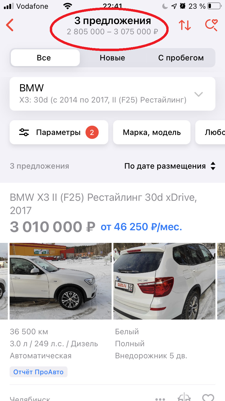 Колись я її продам. Готуюся ... :) 1