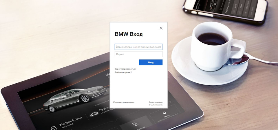 Майстер завантаження оновлення карт навігації BMW 1